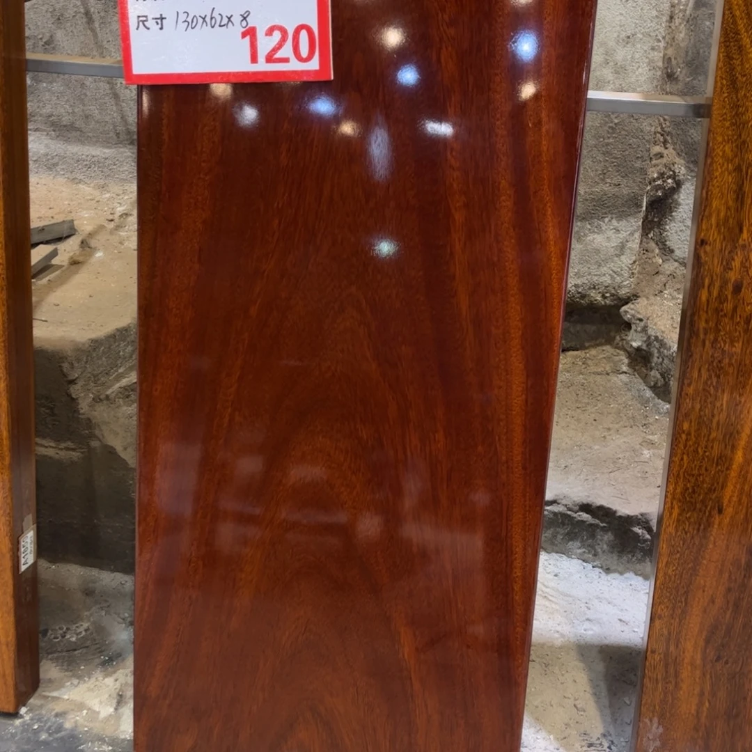 木（非红木类）130-62-8+支架