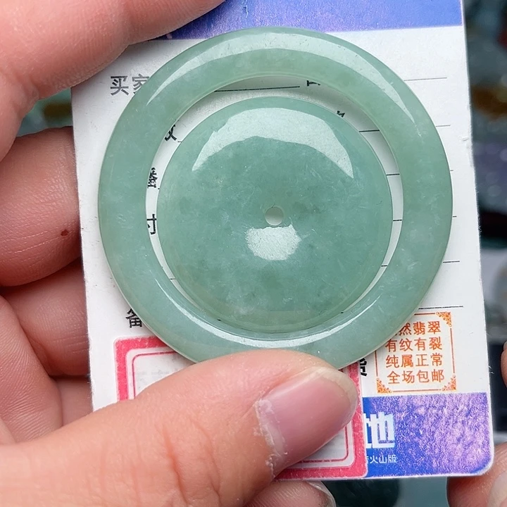 翡翠颈饰未镶嵌字母扣