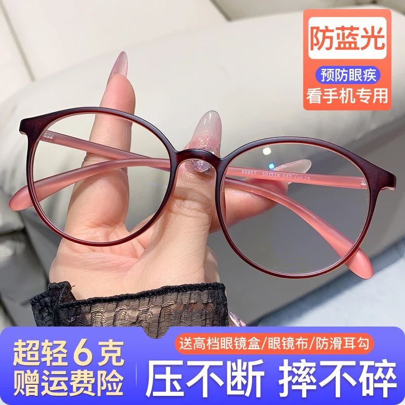 登普达大框时尚超轻老花镜女款防蓝光护目优雅复古高清眼镜圆框