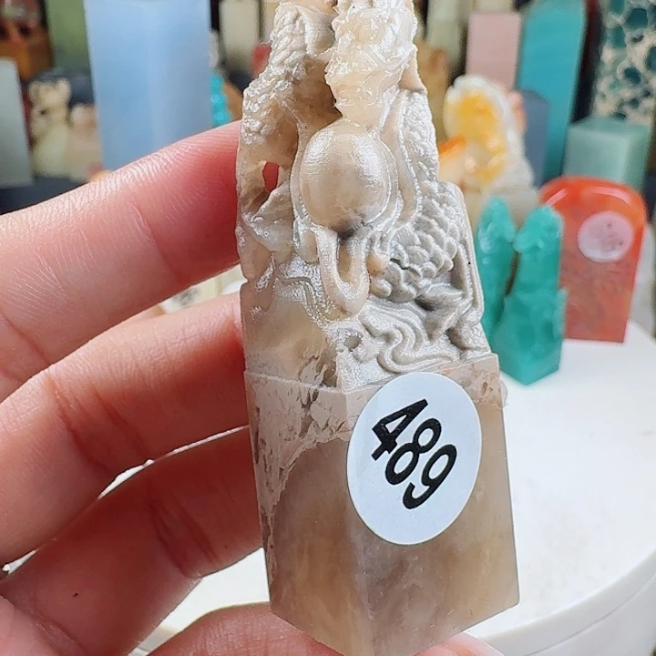 寿山石印石印石章料…..