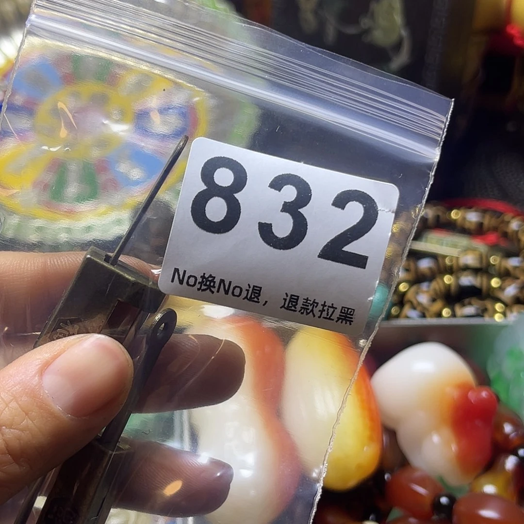 古***塑祝老板恭喜发财832