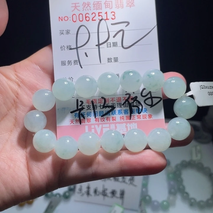 未镶嵌定制翡翠程***0翡翠福利