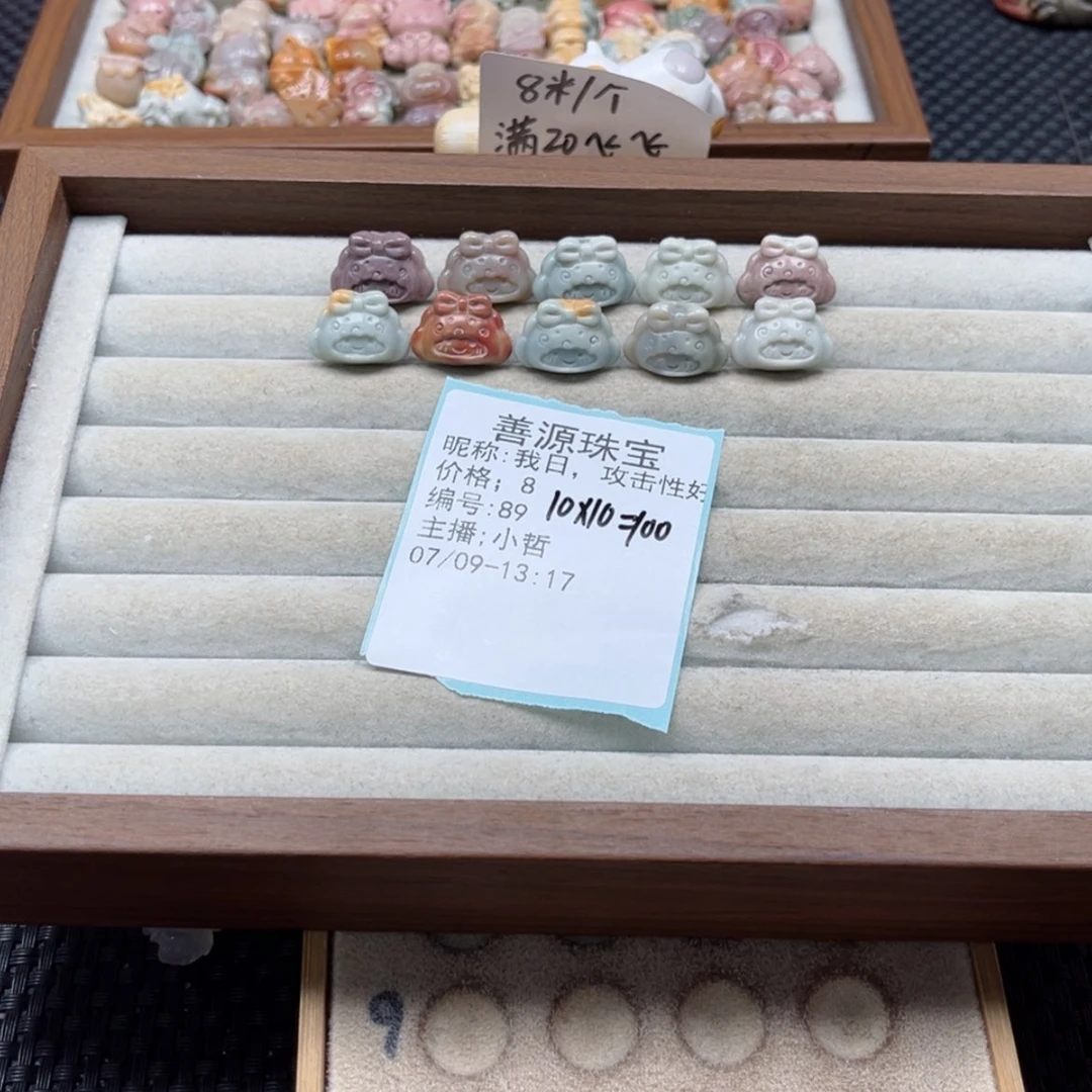 【闪购商品】石英质玉未镶嵌珠宝半成品我****强