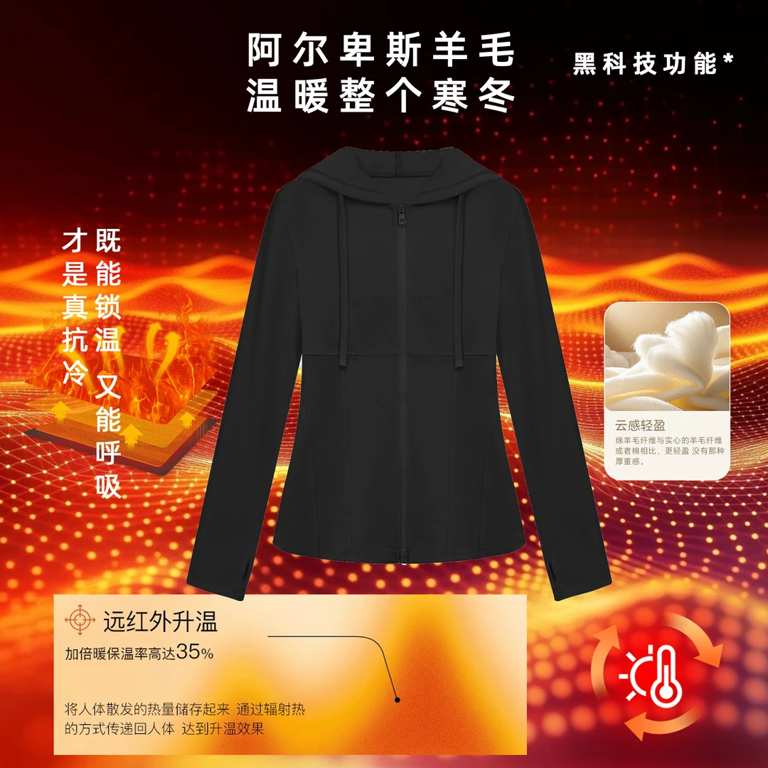 诗妮歌|羊毛卫衣外套膨体徳绒早秋通勤薄款内搭外穿拉链衫