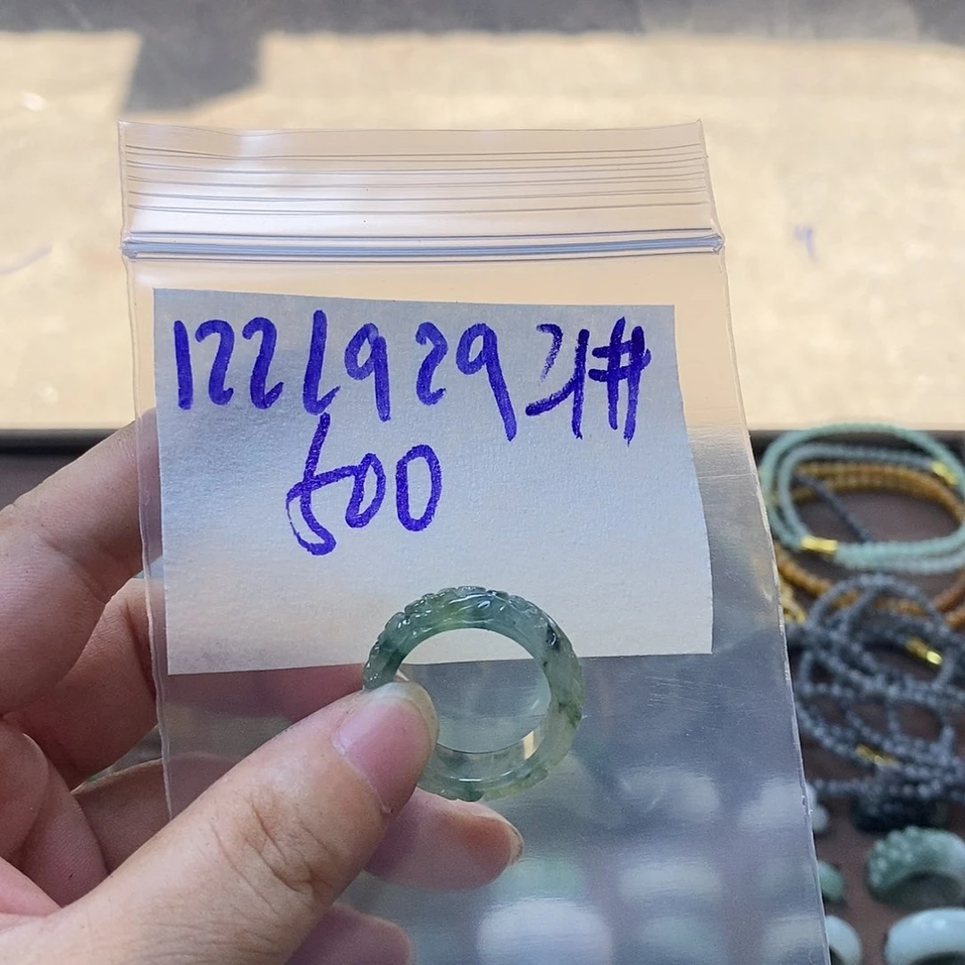 未镶嵌定制翡翠銘**淀