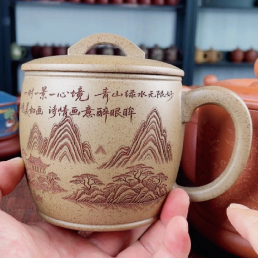 【闪购商品】茶杯紫砂宜兴原矿紫砂盖杯