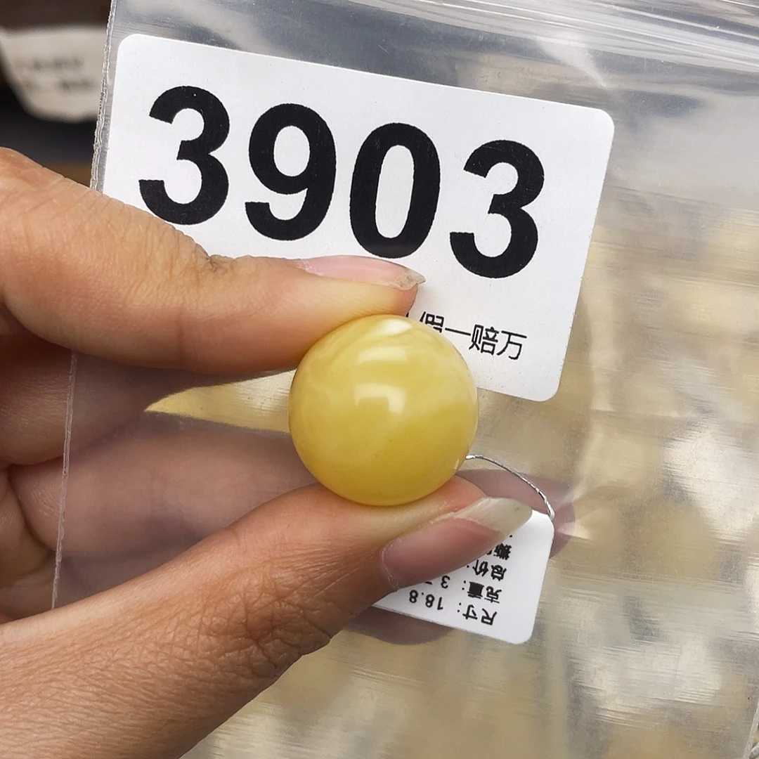蜜蜡未镶嵌珠宝奇石粉18.8
