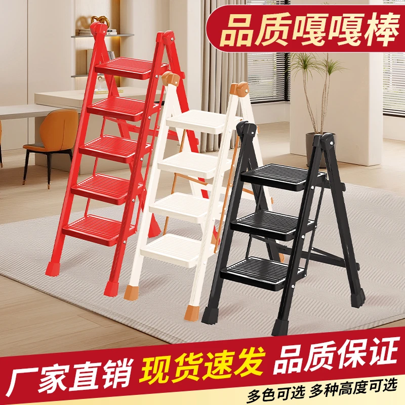 乐攀高双11多功能家用折叠梯子碳钢人字梯室内加厚爬梯梯子家用