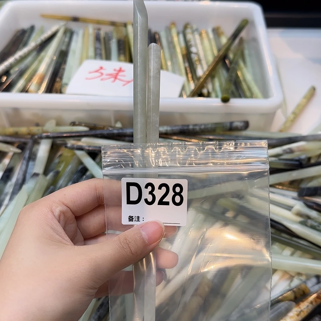 J***e未镶嵌蛇纹石玉发饰