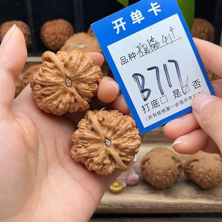 文玩核桃吊坠粗筋41