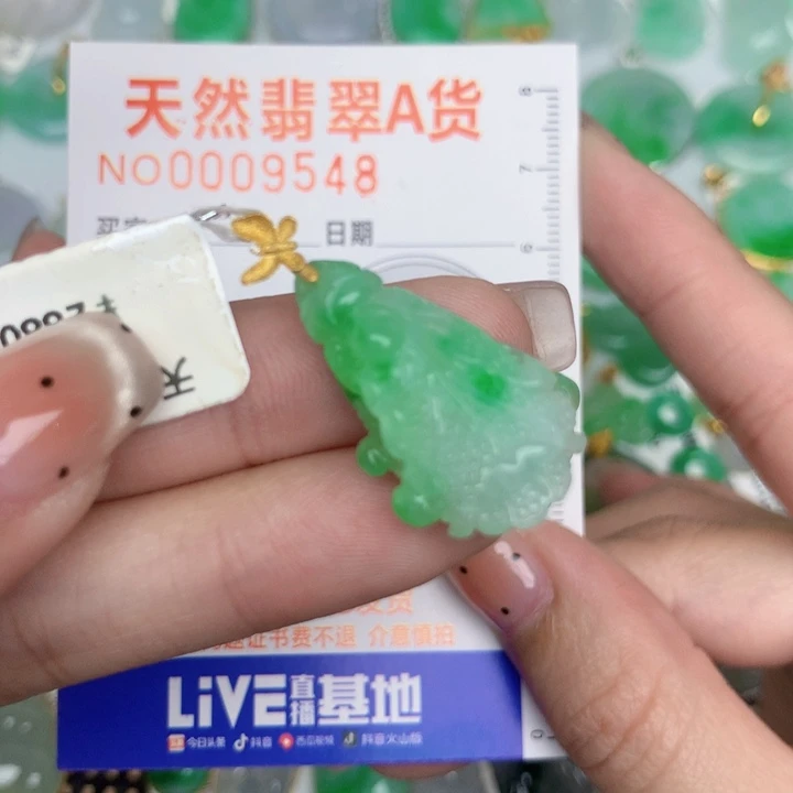 翡翠18K金镶嵌颈饰白菜