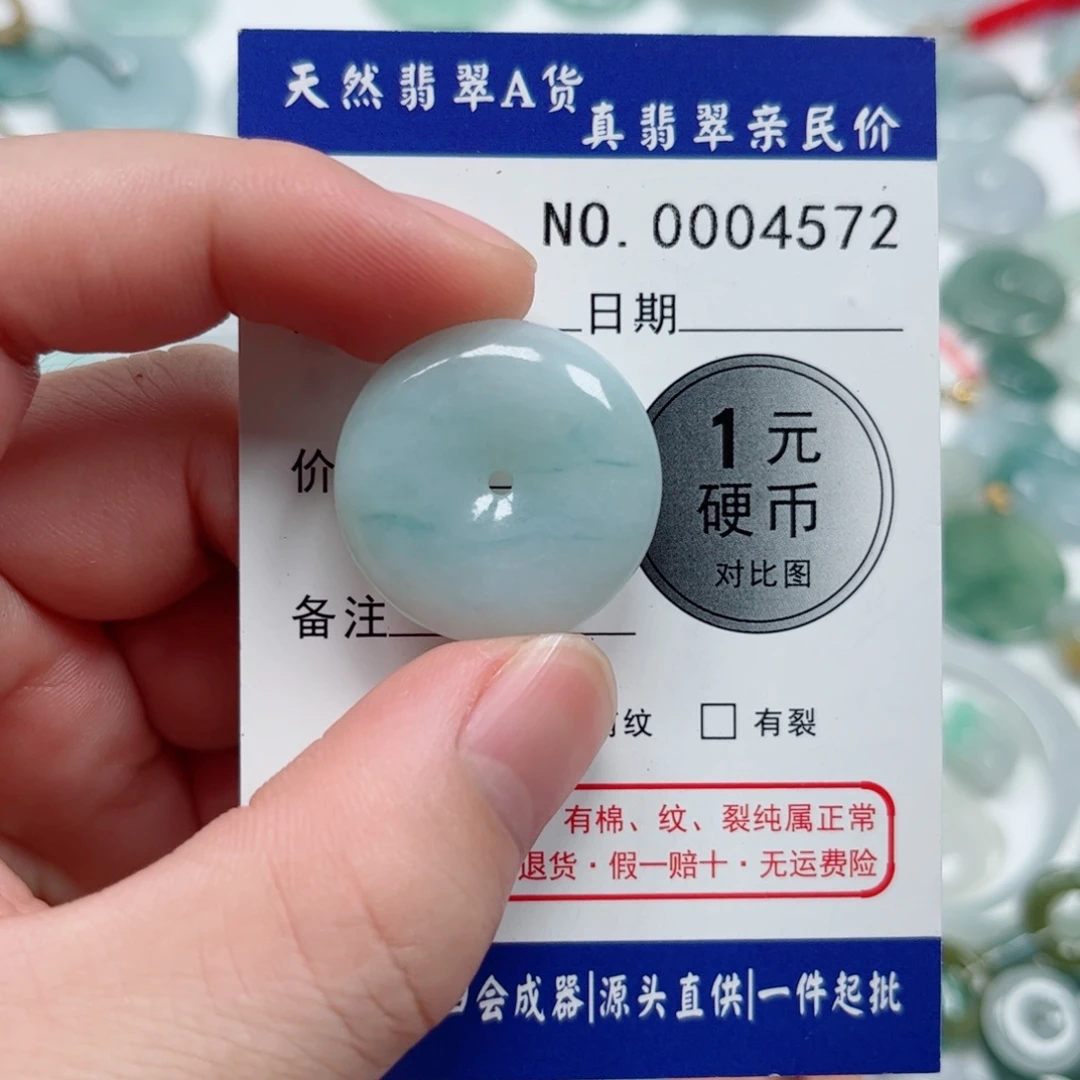 ∞***翡翠未镶嵌吊坠(不含链)