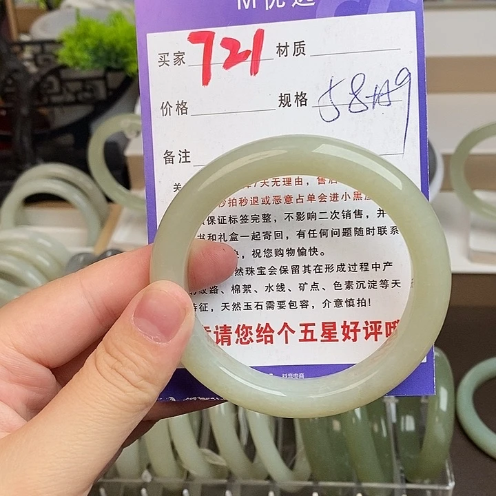 和田玉手镯未镶嵌两*水