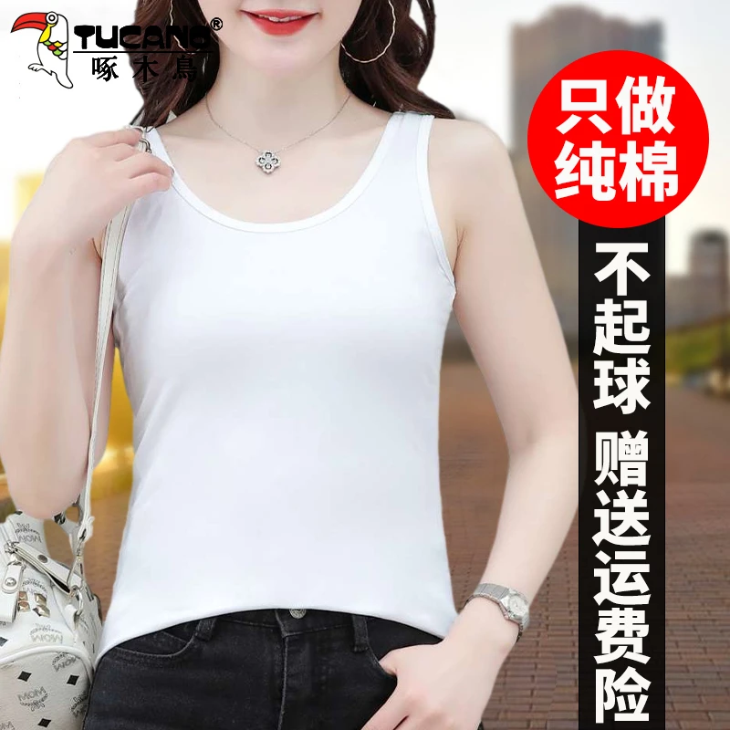 啄木鸟纯棉无袖t恤女春季新款休闲大码黑色内搭背心上衣吊带