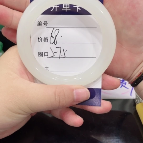 石英岩玉未镶嵌手镯
