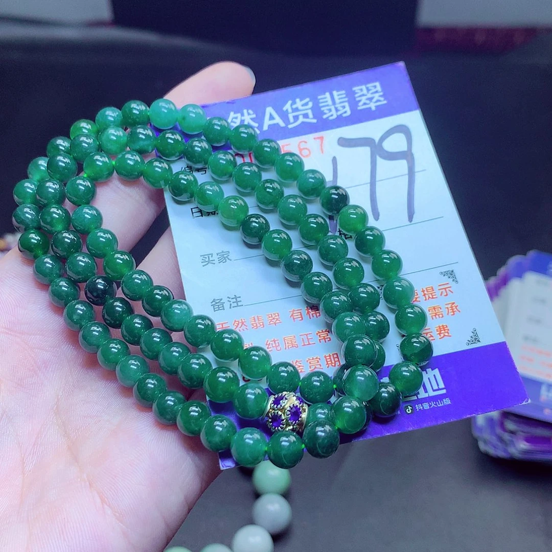 翡翠未镶嵌毛衣链