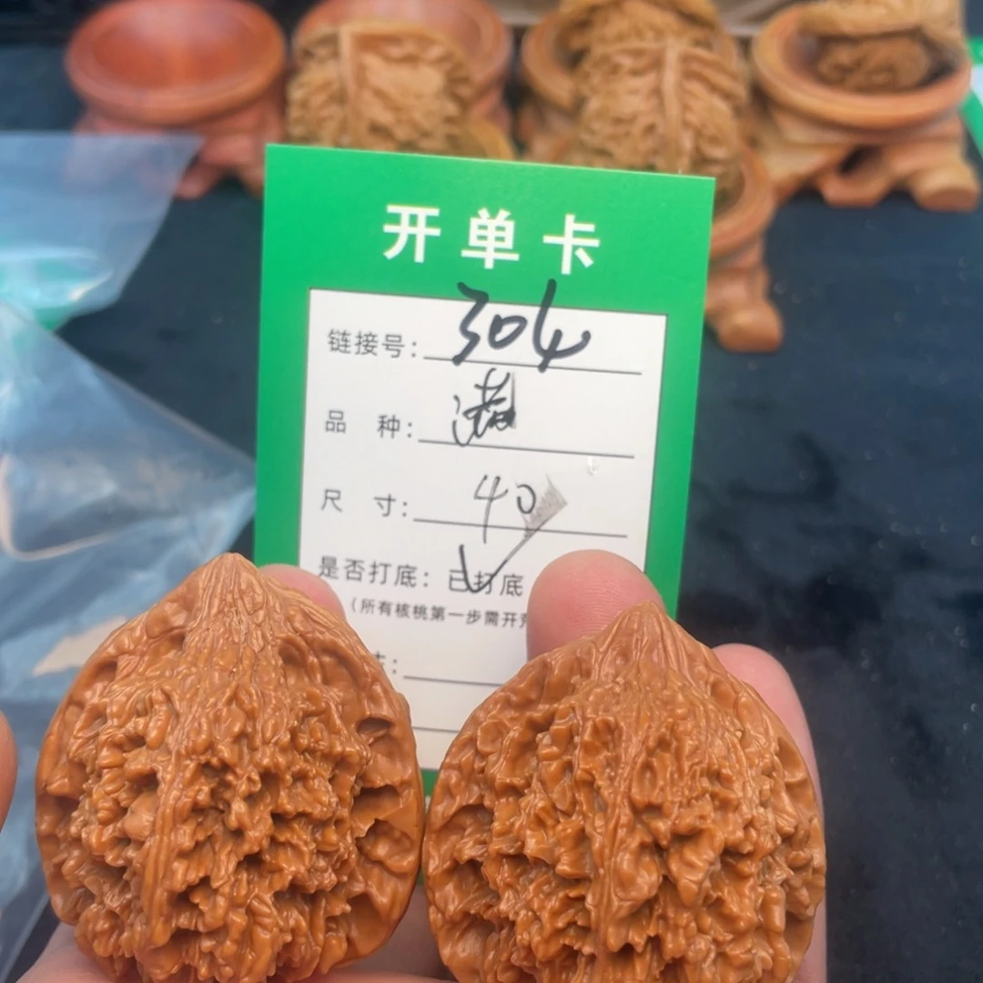 文玩核桃把件文玩核桃