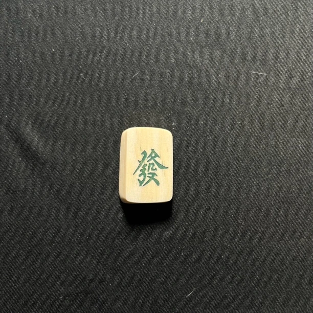 H030237 发 只做天然猛犸牙