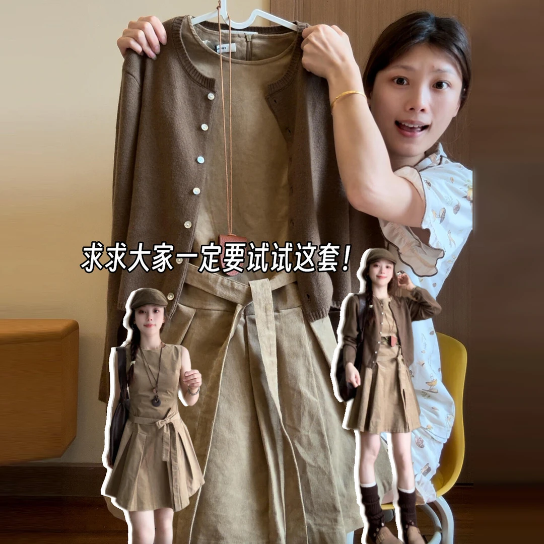 法式气质背心连衣裙子女秋季2025新款高级感早秋韩系穿搭一整套装