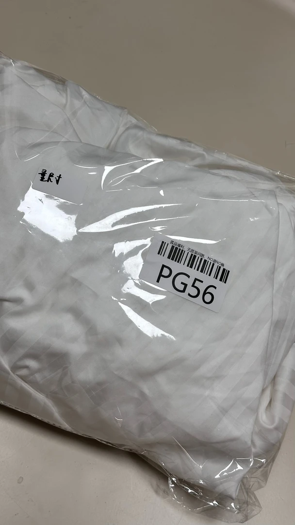 【孤品福利!】直播间专拍 精品床笠捡漏-G56