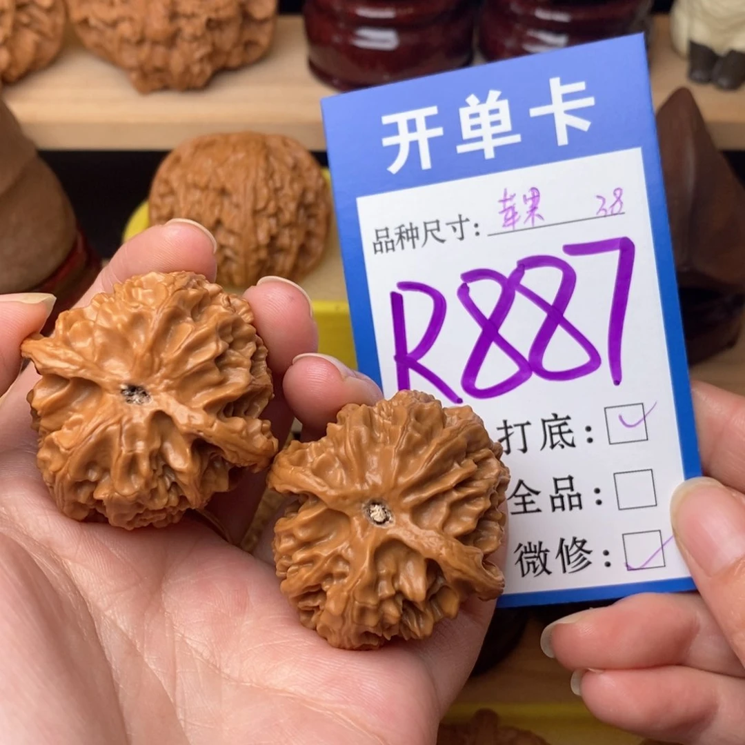 把件文玩核桃苹果园38