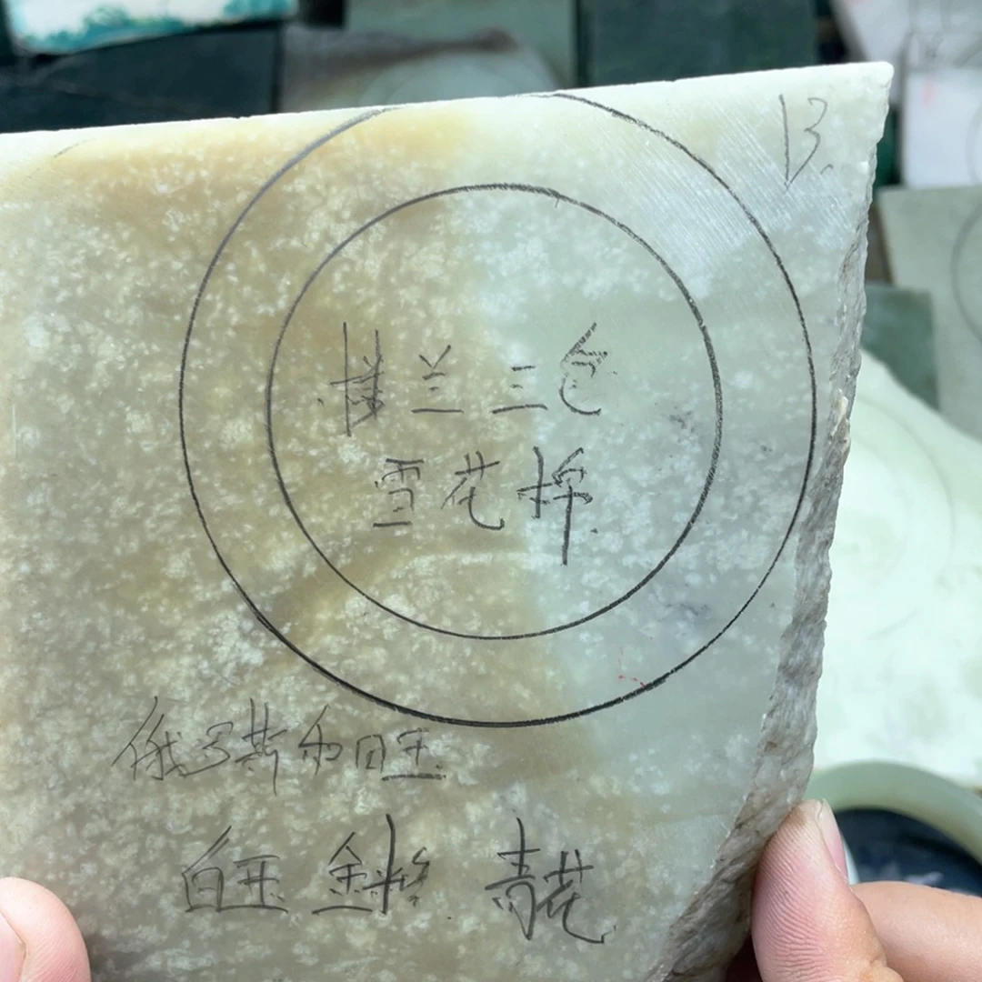 执***生定制和田玉定制手镯