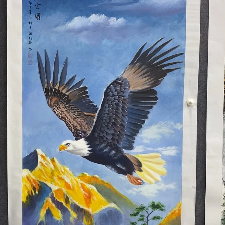 一二三四五六七八