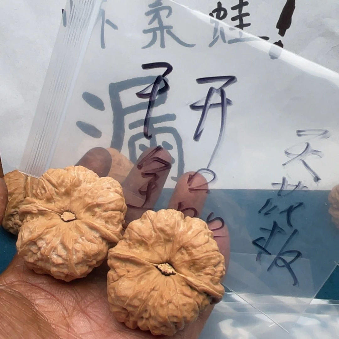 文玩核桃吊坠368638479974794469648