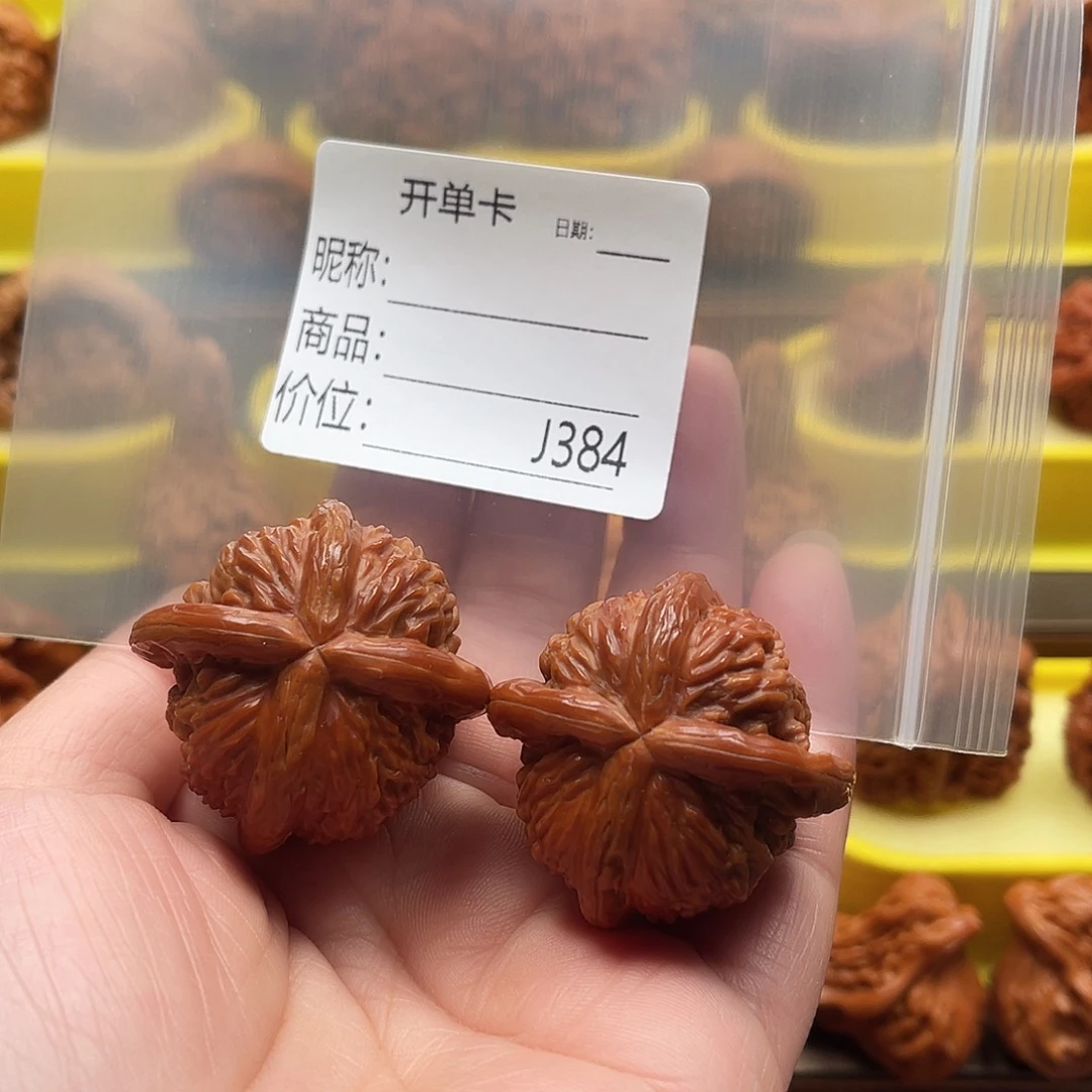 我***糖桃核吊坠Jgfhhgghhh