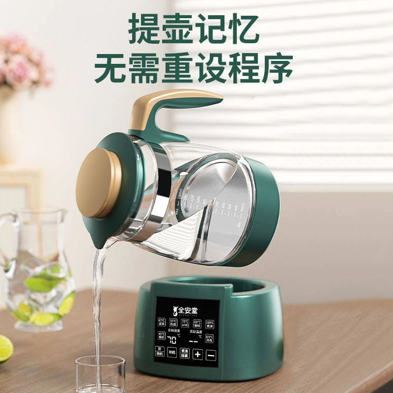 【原价】全安堂恒温水壶全自动开水壶煮水泡茶保温一体壶