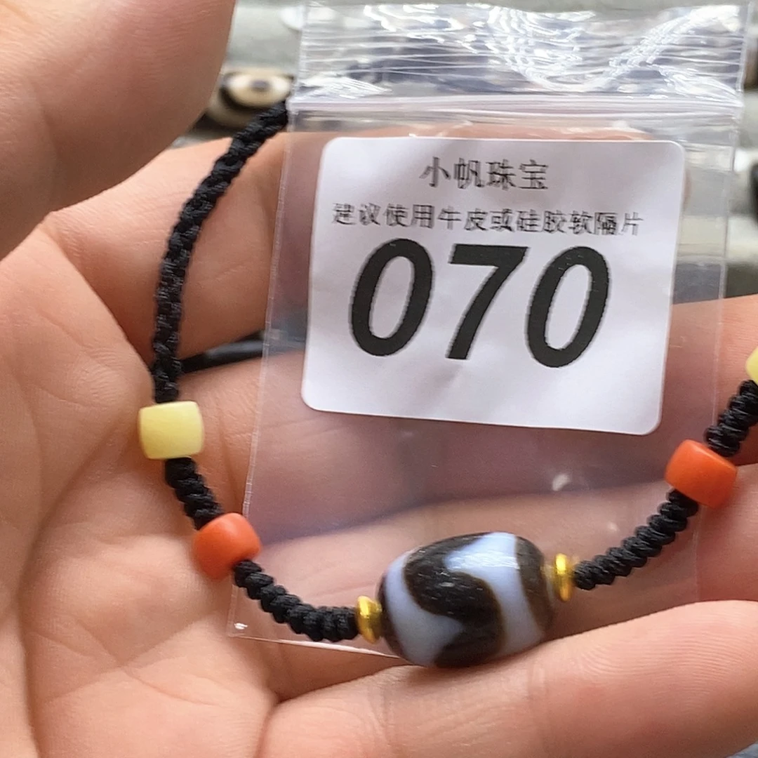 未镶嵌裸珠玛瑙/玉髓070