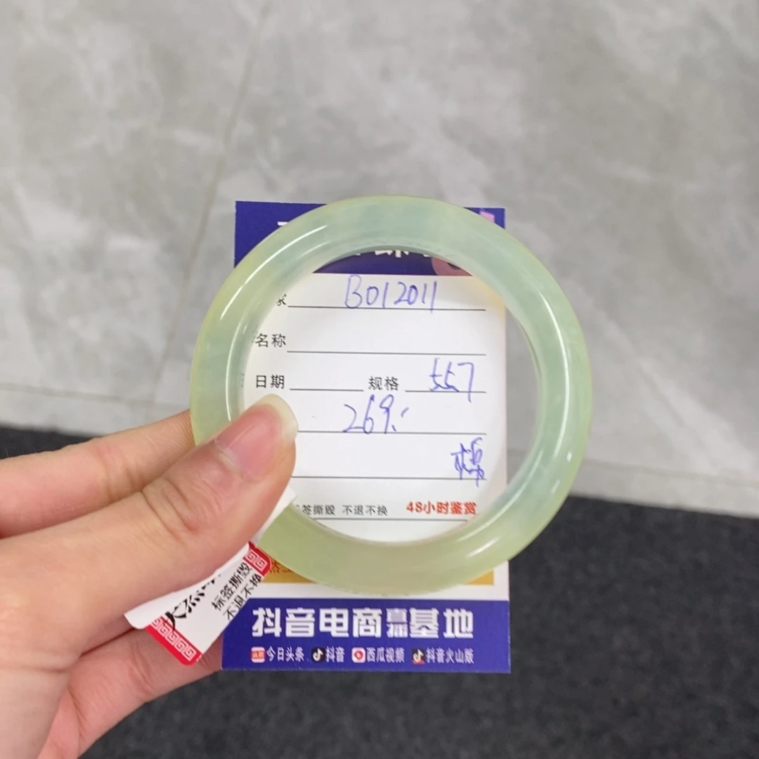 【闪购商品】岫玉手镯未镶嵌天然