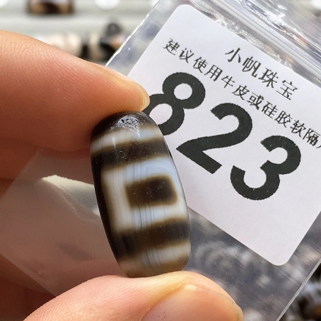 未镶嵌裸珠玛瑙/玉髓823