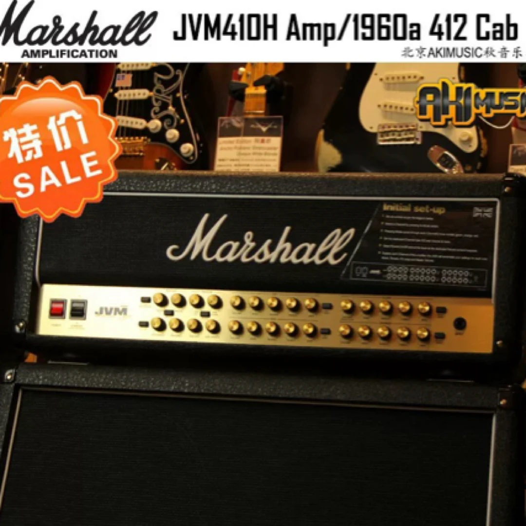 英产分体Marshall JVM410H JCM900电子管音箱头1960av 412箱体