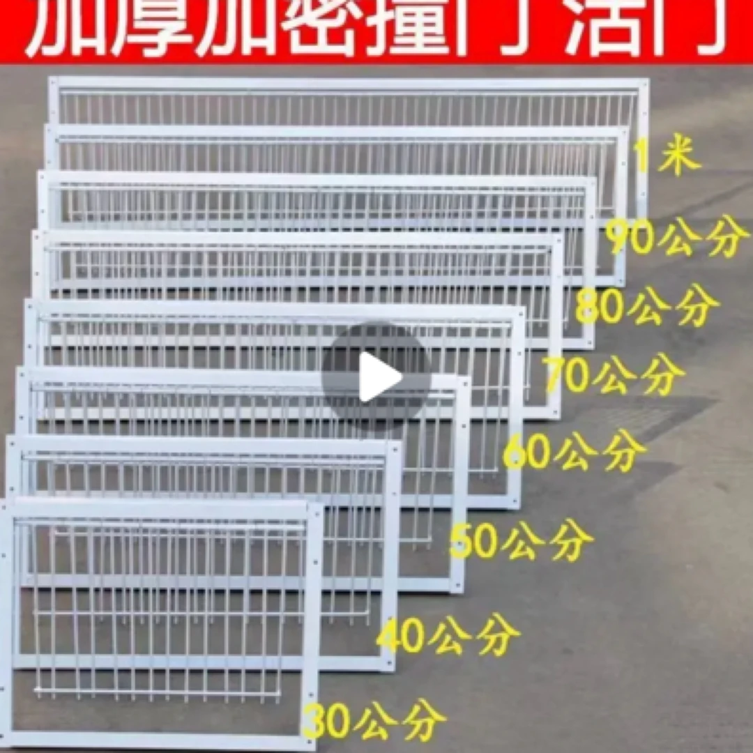 鸽子一片加密活络撞门鸽笼活络门只进不出品鸽子
