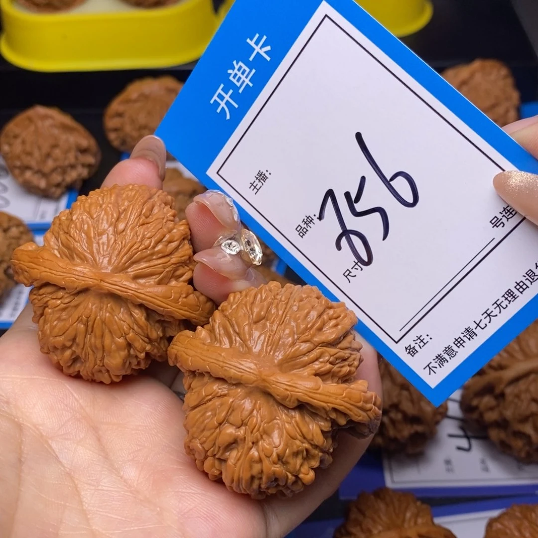 文玩核桃把件47四座楼856