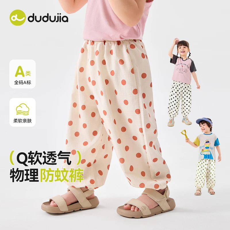 嘟嘟家宝宝夏季长裤儿童裤子满印休闲裤女童薄款夏装束脚裤童装潮