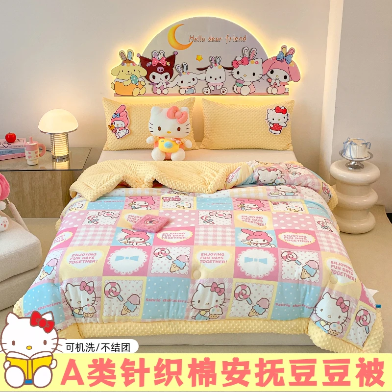 库洛米A类母婴级秋冬豆豆被幼儿园学生宿舍午睡被子家用被子保暖