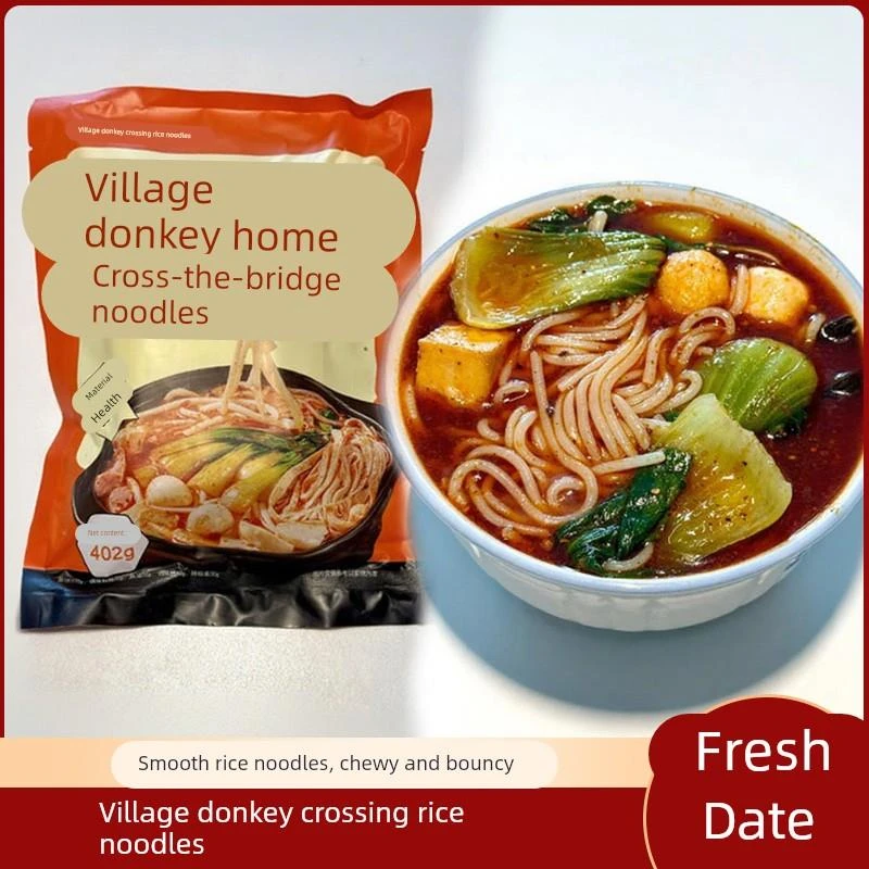 村驴家过桥米线方便速食东北正宗美食带料包煮面砂锅汤面麻辣烫