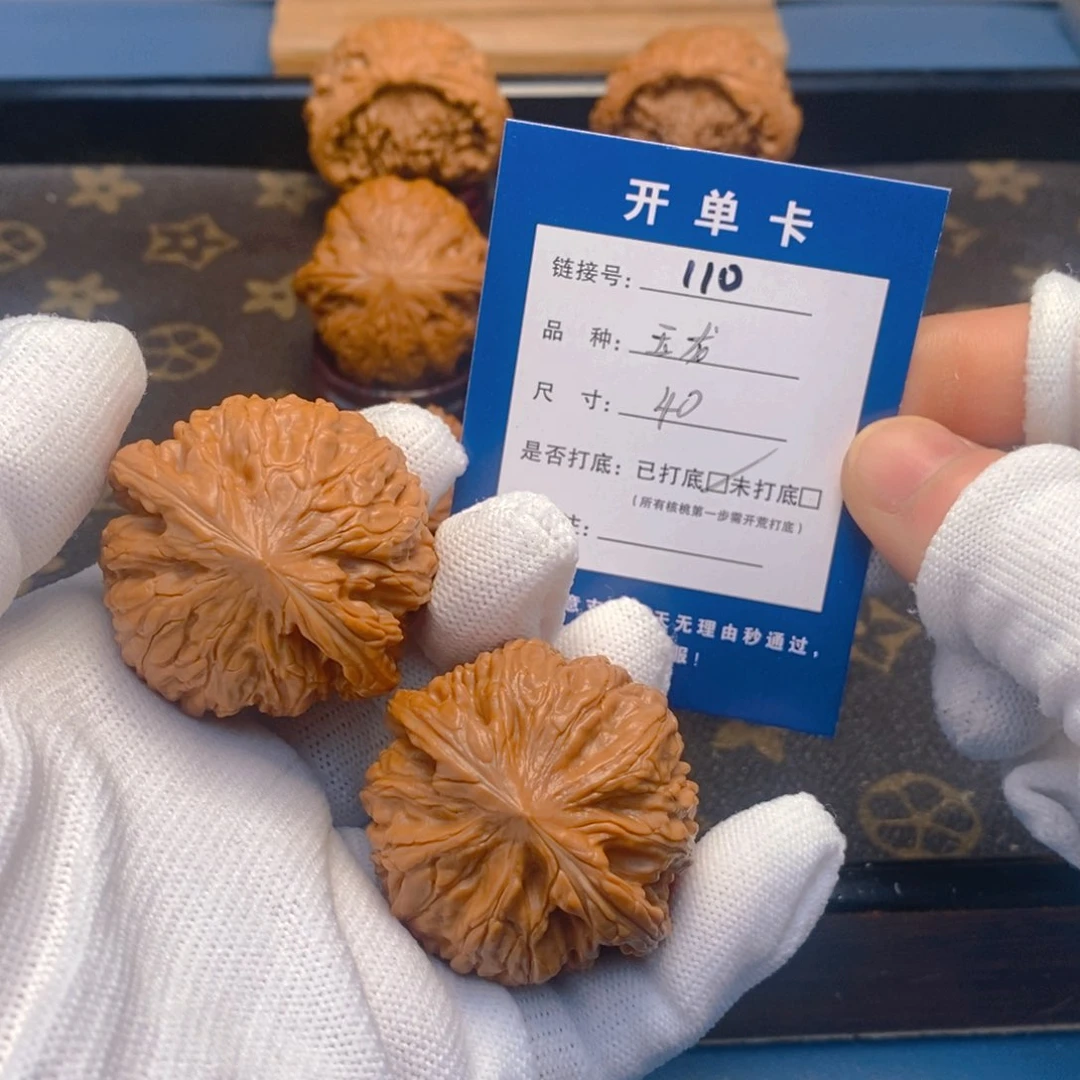 桃核吊坠文玩核桃