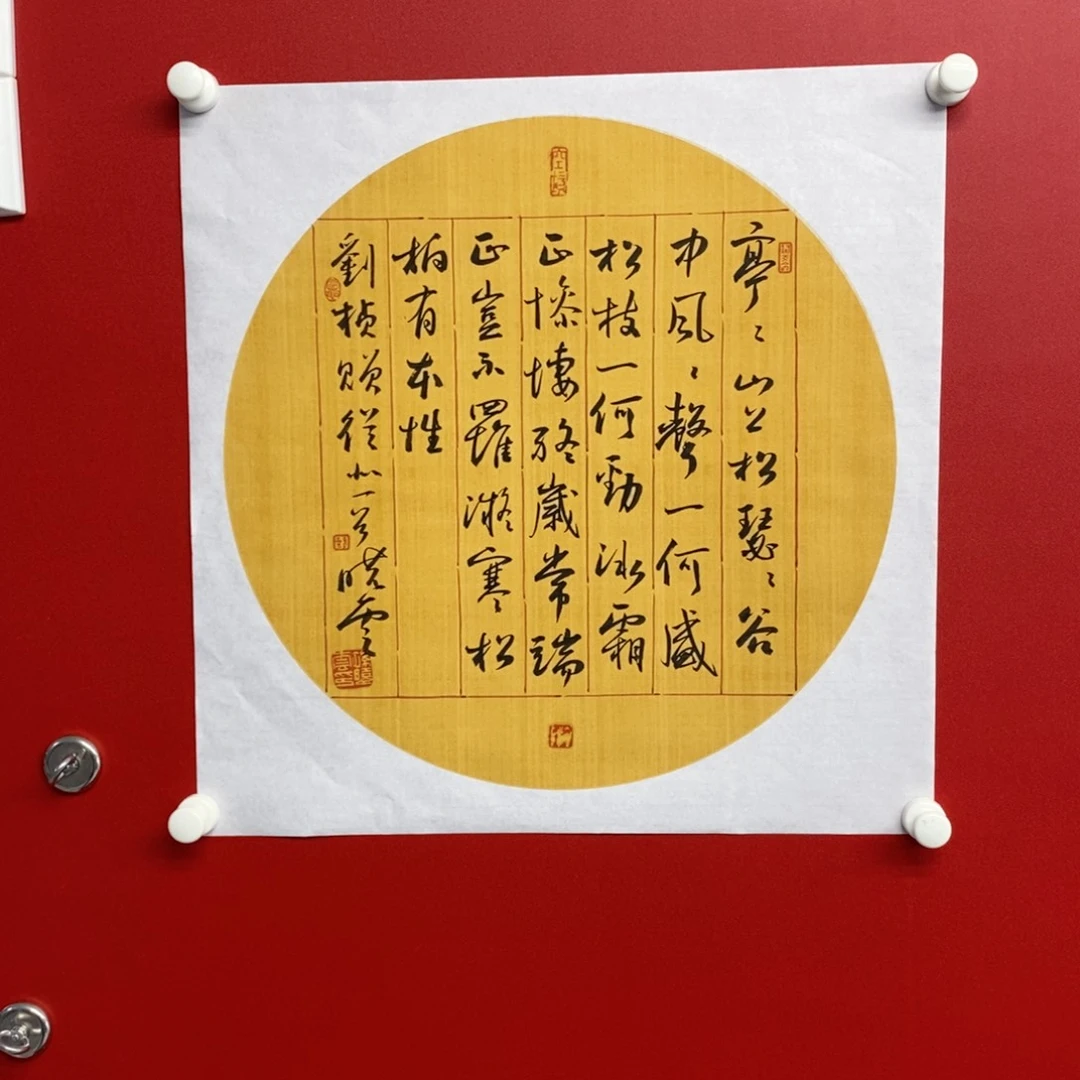 国画尚古20253656895532356