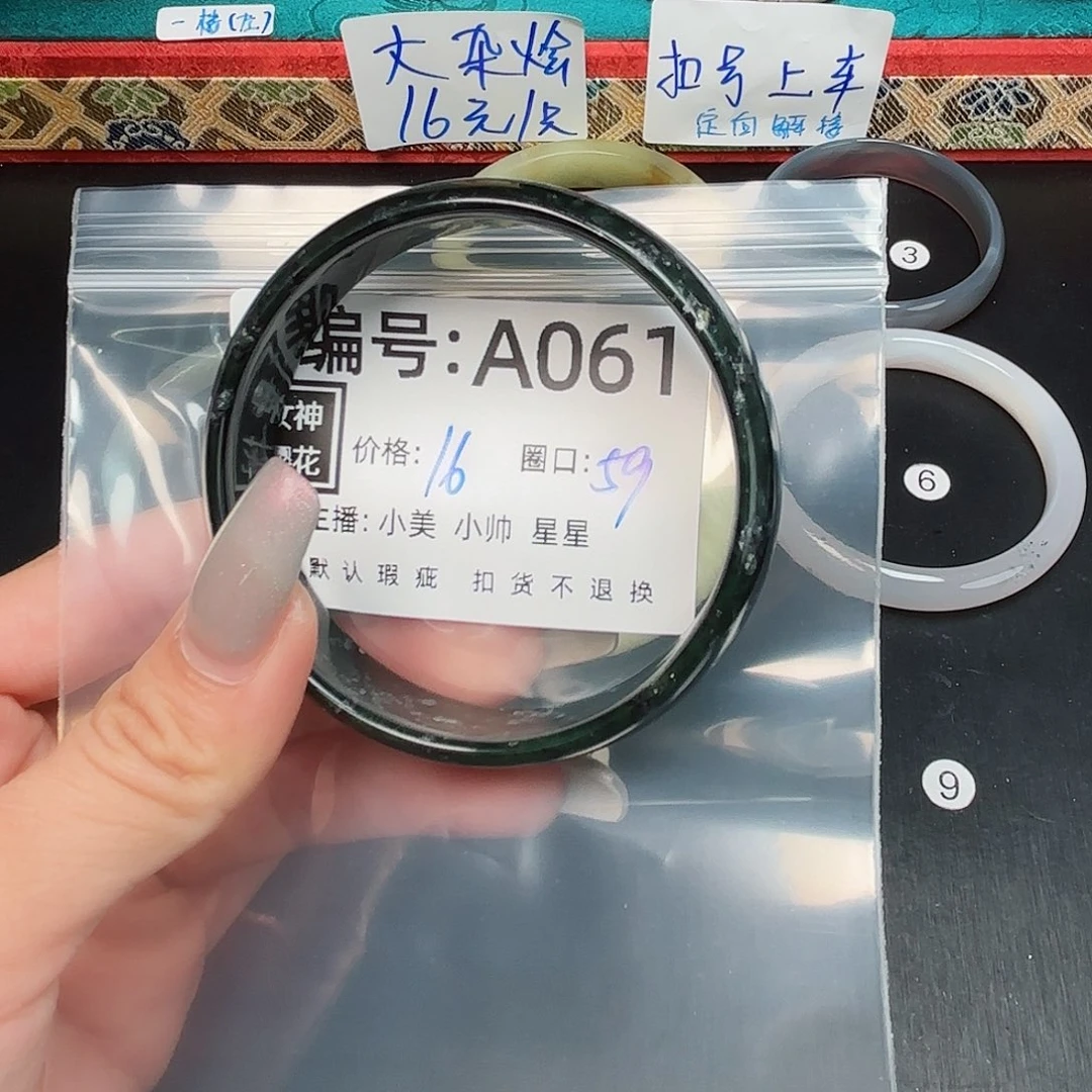 石英质玉合金手镯ღ****﹏