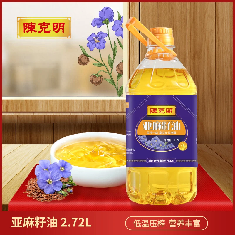陈克明2.72L亚麻籽油