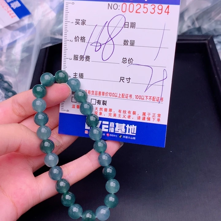 未镶嵌手链翡翠多样性