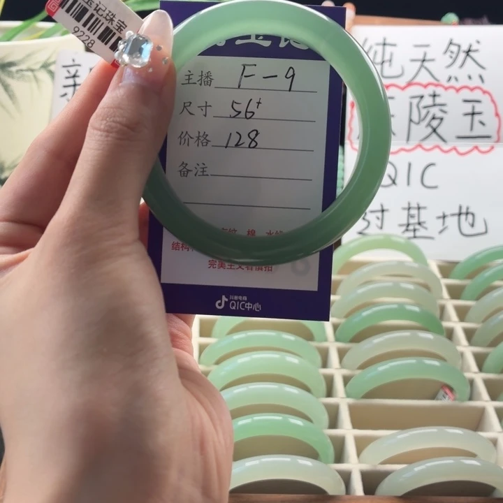 东陵石手镯未镶嵌