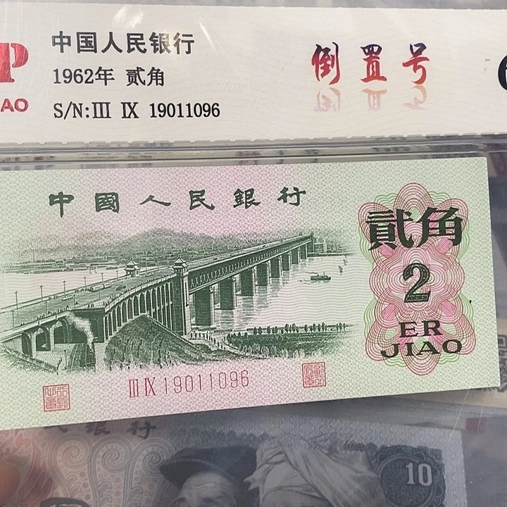 倒置19011096，，，，，，