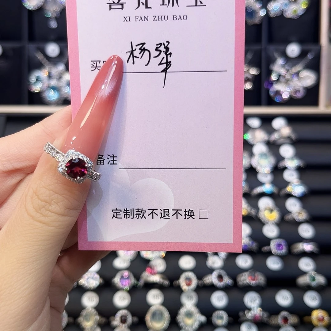 银S925镶嵌戒指石榴石杨*