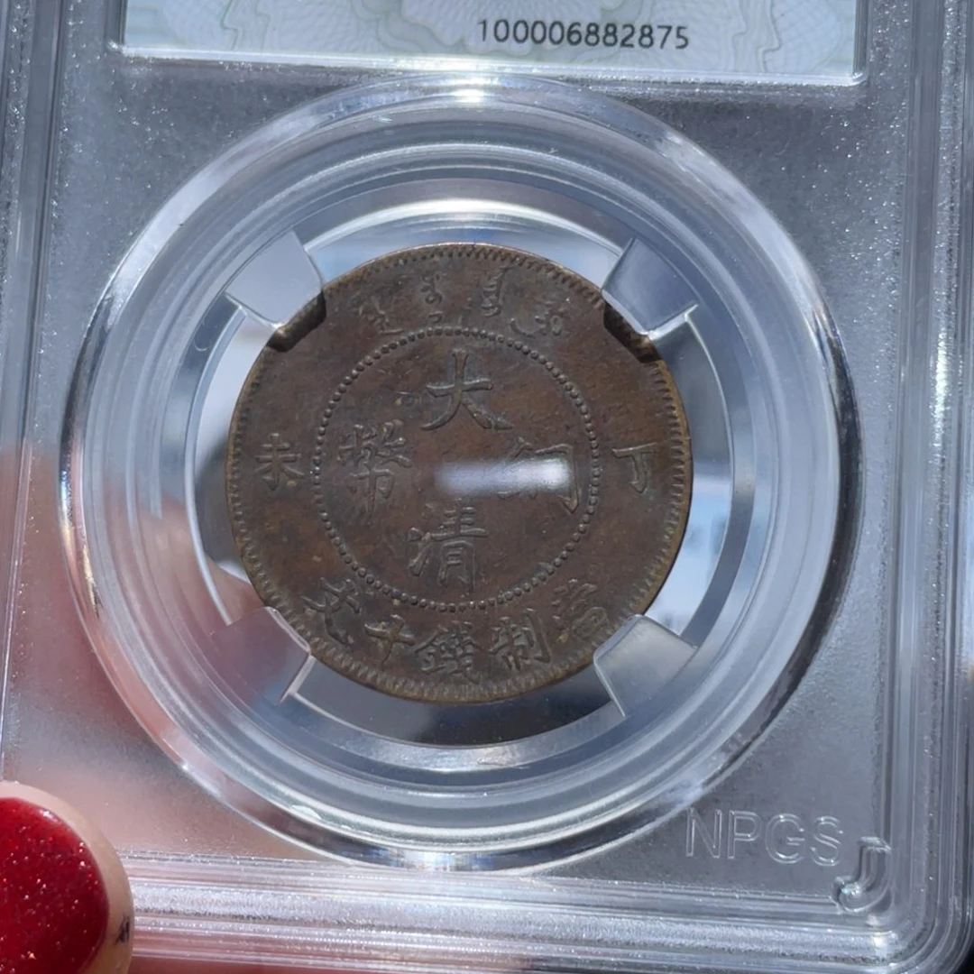 金属通古博今姚姚2875