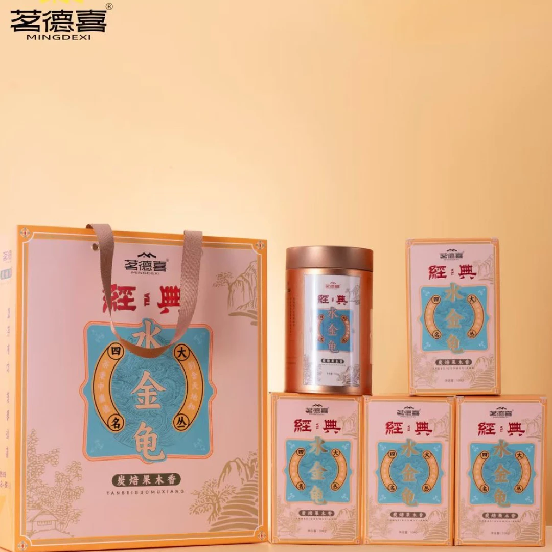 茗德喜 经典水金龟 武夷岩茶 乌龙茶100克