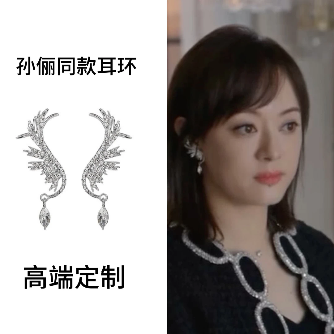 铜合金耳饰 蛮好的人生孙俪同款时尚复古翅膀耳环轻奢个性饰品ins